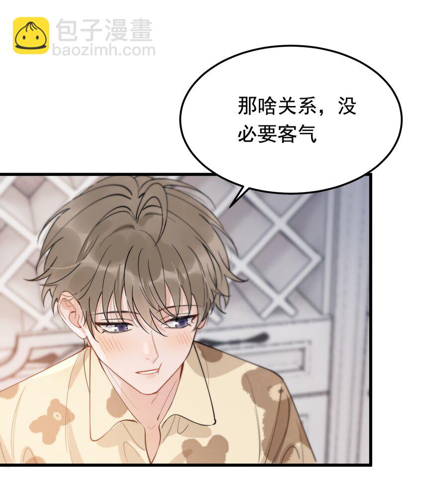 060 难得小家伙能替别人着想！-第65话