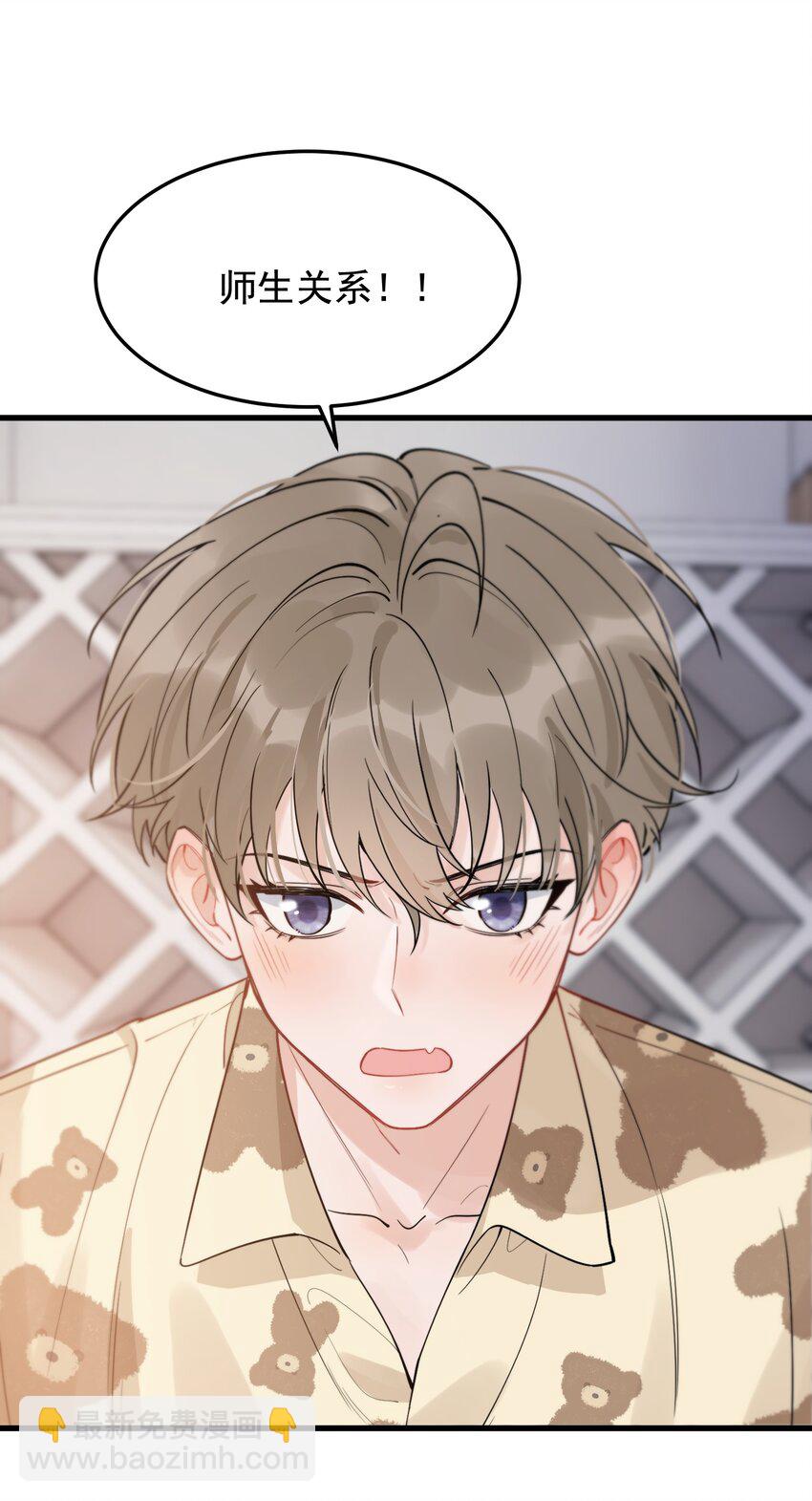 060 难得小家伙能替别人着想！-第65话