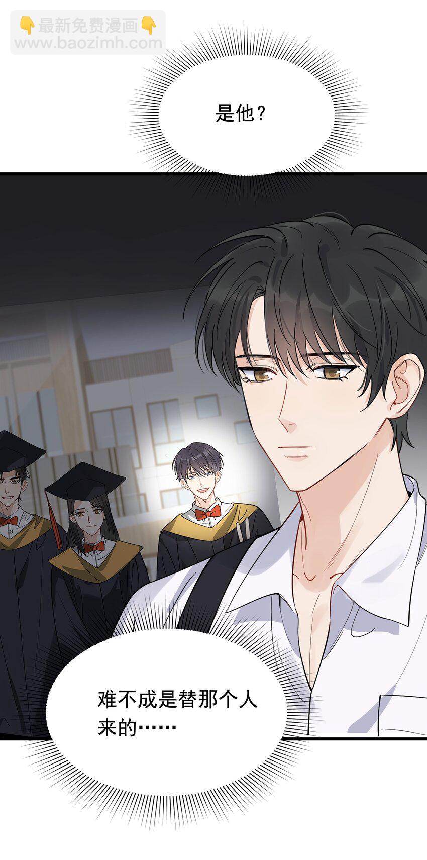 060 难得小家伙能替别人着想！-第65话