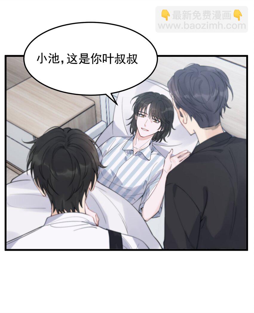 060 难得小家伙能替别人着想！-第65话