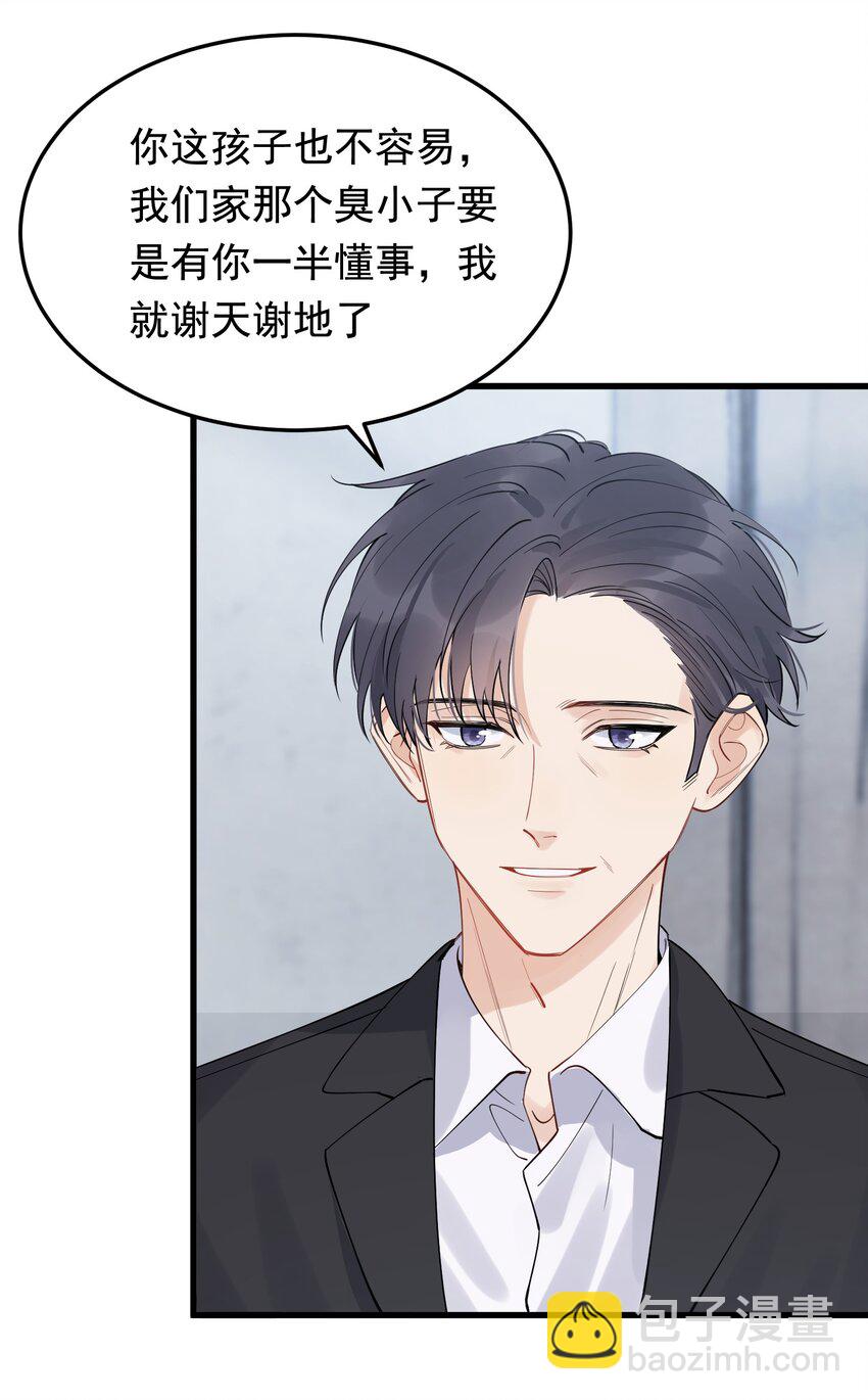 060 难得小家伙能替别人着想！-第65话