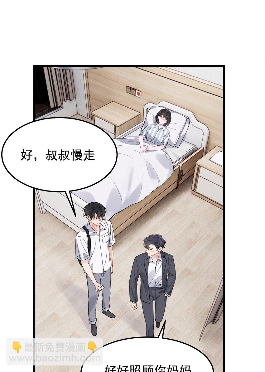 060 难得小家伙能替别人着想！-第65话