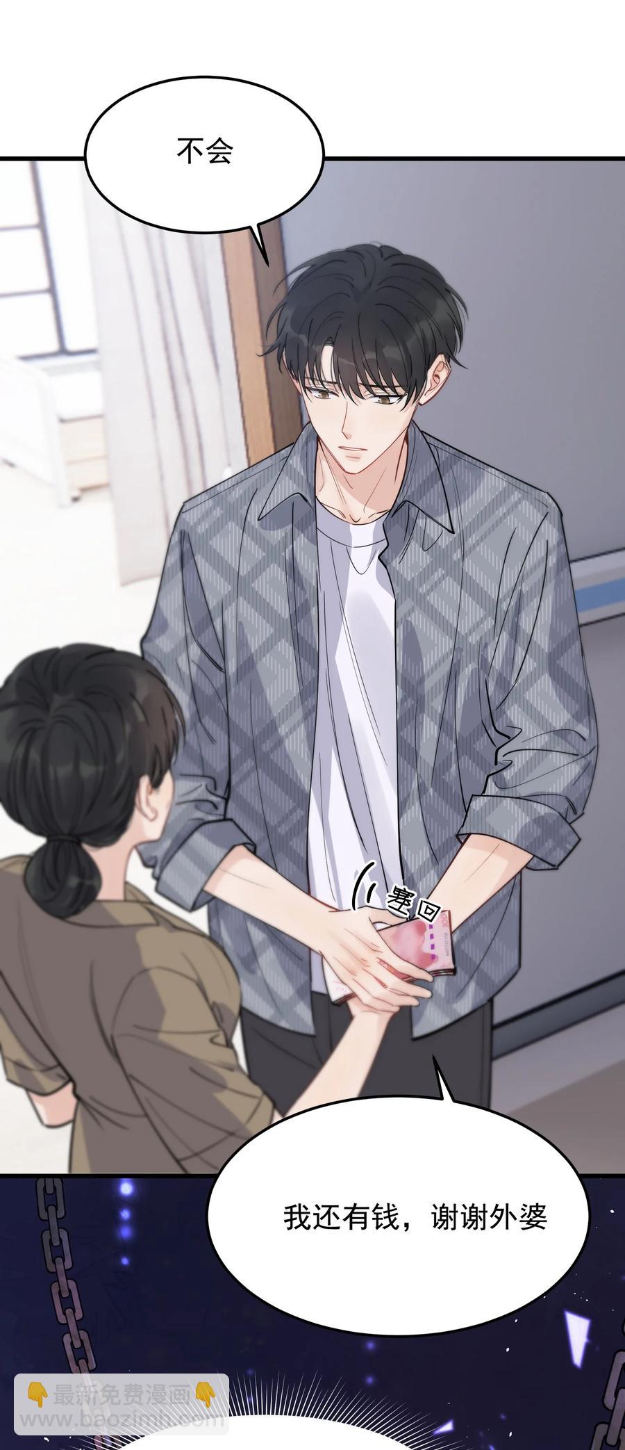 062 叶&middot;小&middot;软(1/2)-第67话