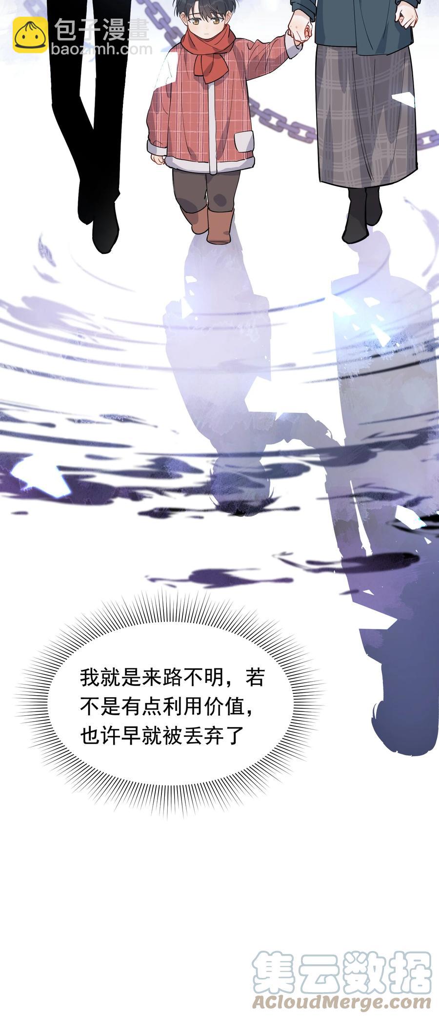 062 叶&middot;小&middot;软(1/2)-第67话