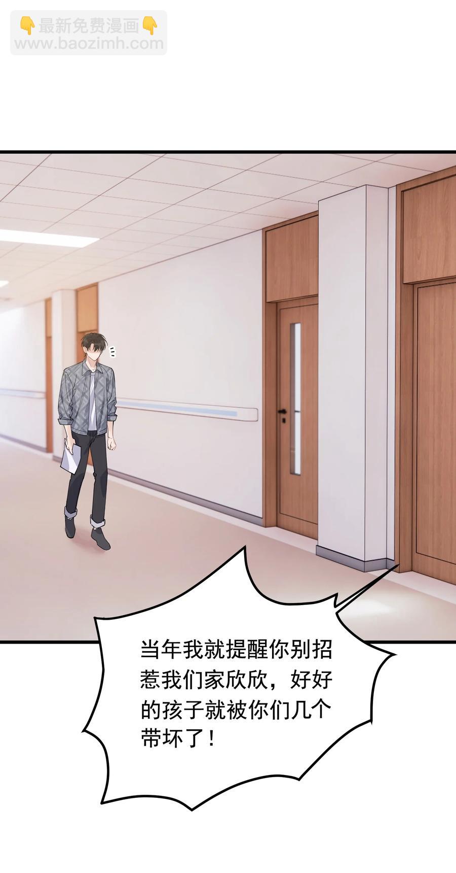 062 叶&middot;小&middot;软(1/2)-第67话