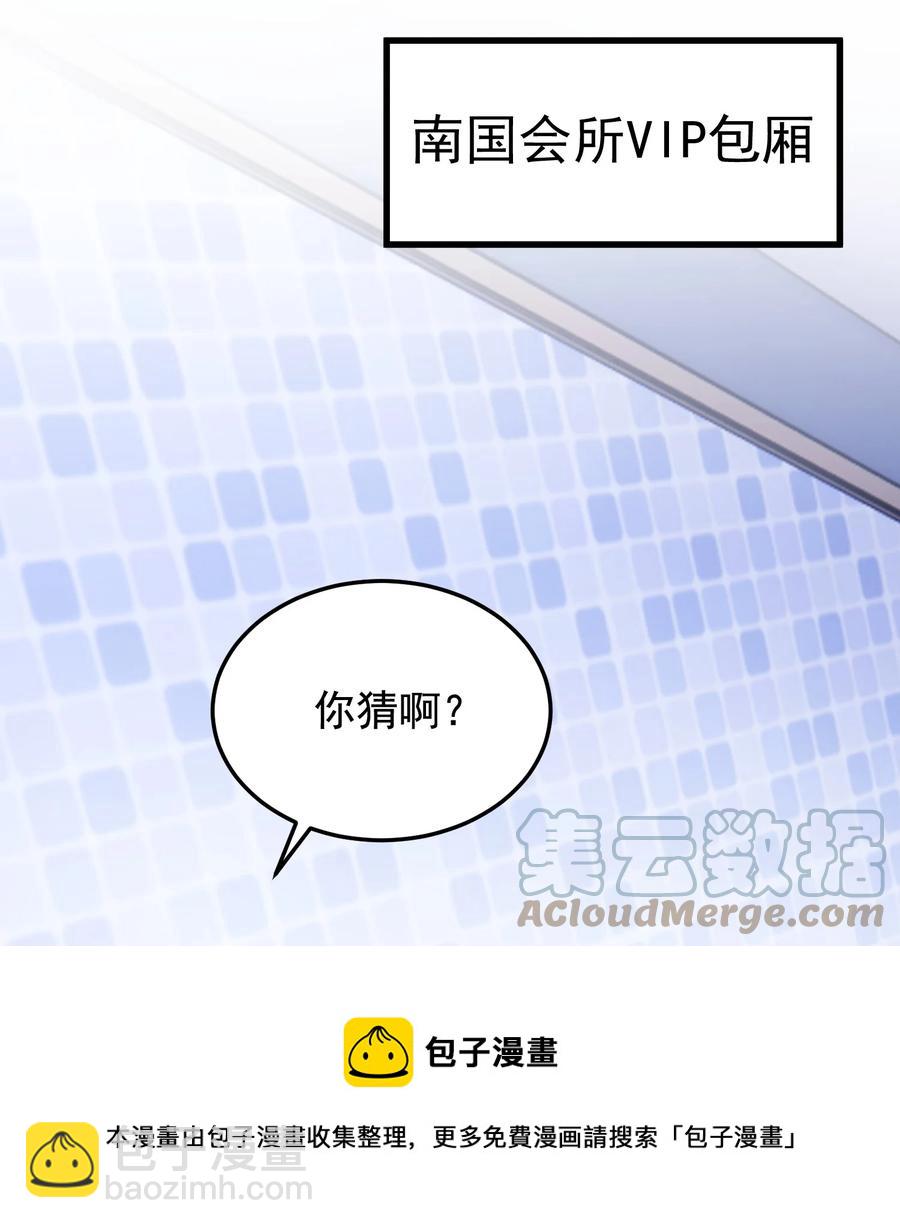 062 叶&middot;小&middot;软(1/2)-第67话