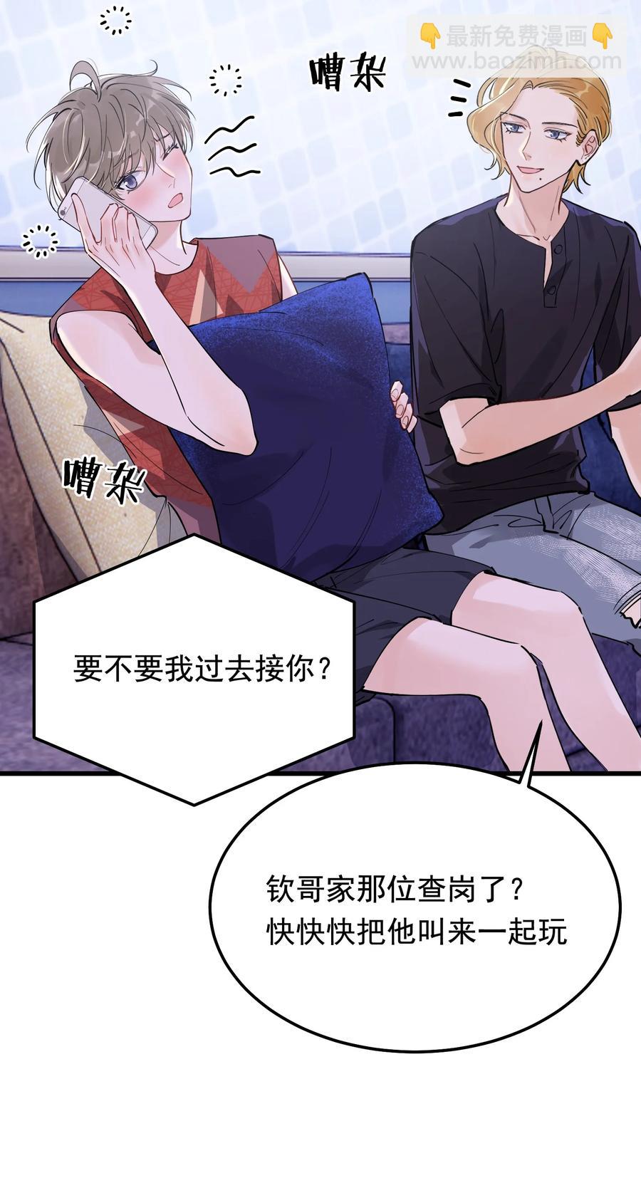 062 叶&middot;小&middot;软(1/2)-第67话