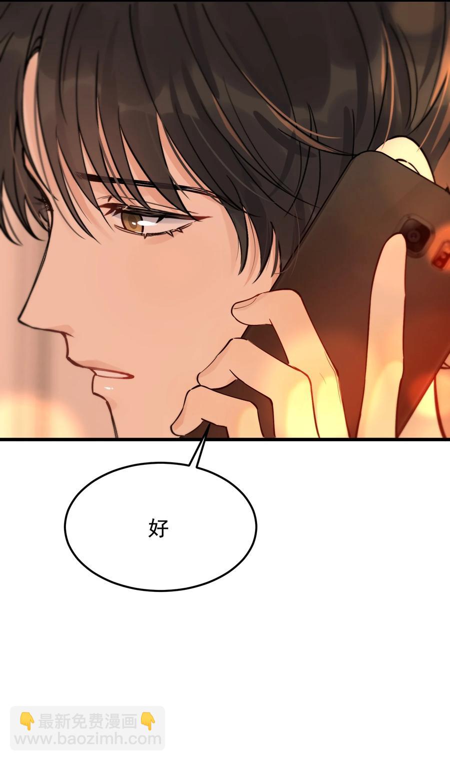 062 叶&middot;小&middot;软(1/2)-第67话