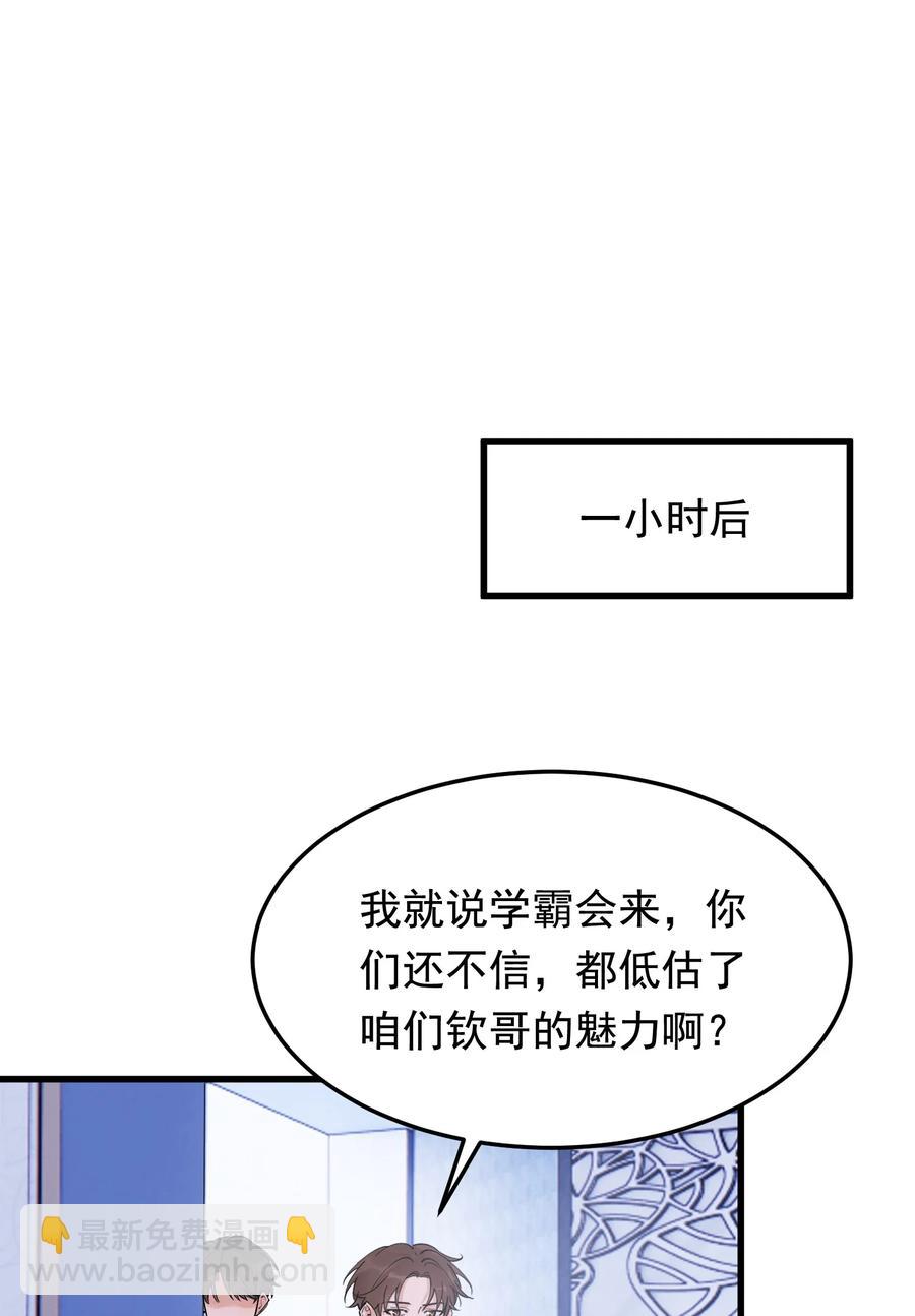 062 叶&middot;小&middot;软(1/2)-第67话