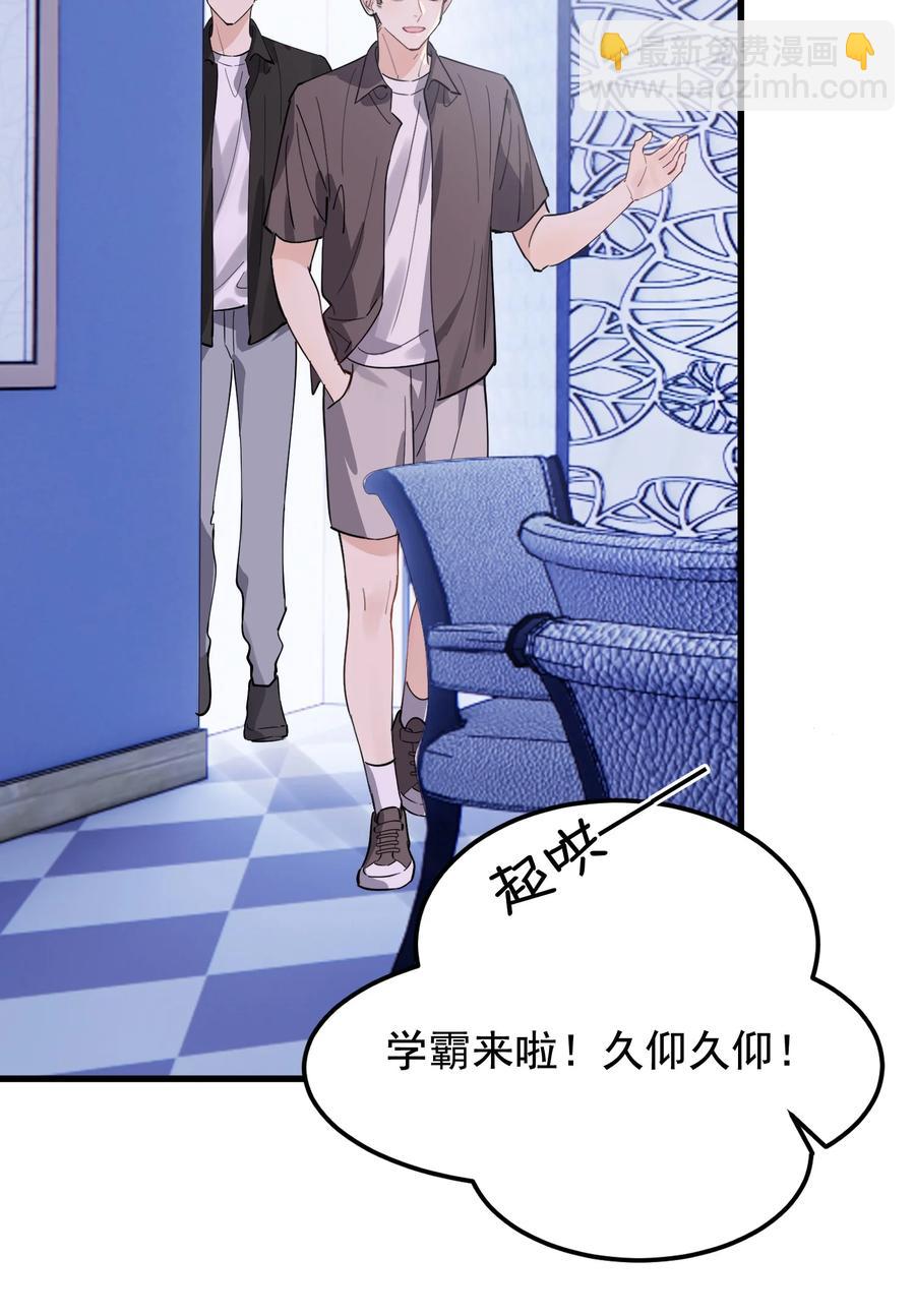 062 叶&middot;小&middot;软(1/2)-第67话