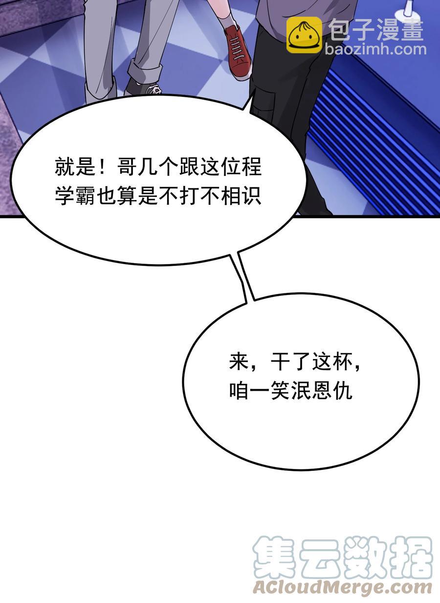 062 叶&middot;小&middot;软(1/2)-第67话