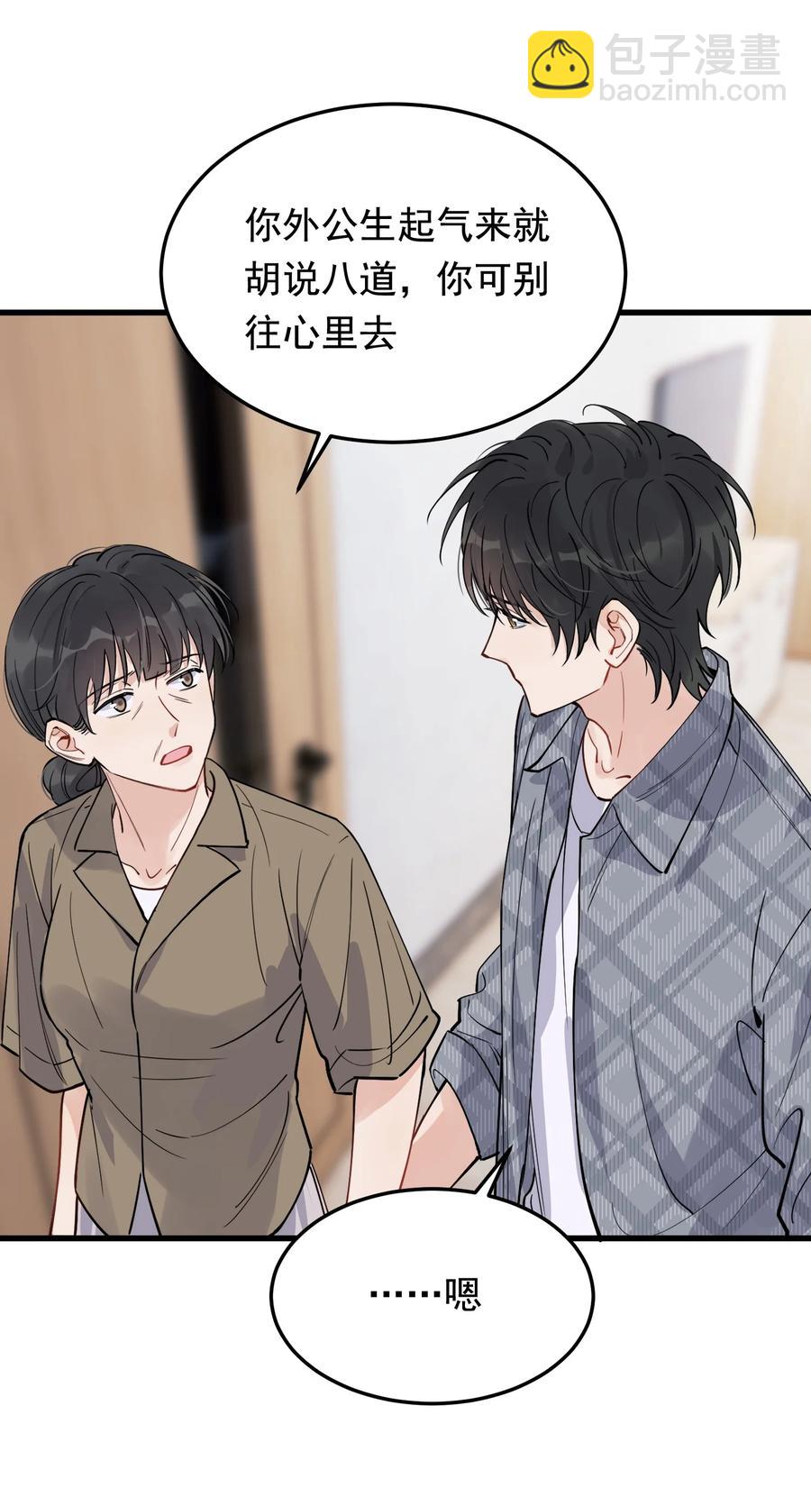062 叶&middot;小&middot;软(1/2)-第67话