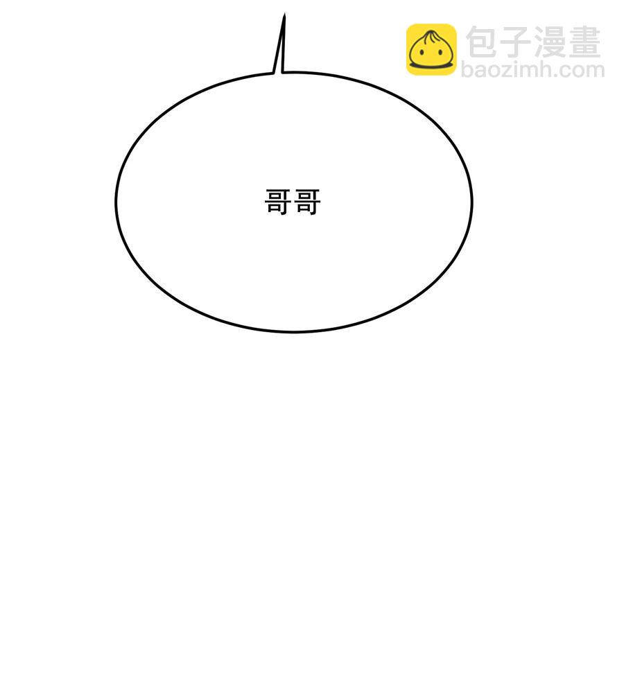 064 哥哥，我错了！(1/2)-第69话
