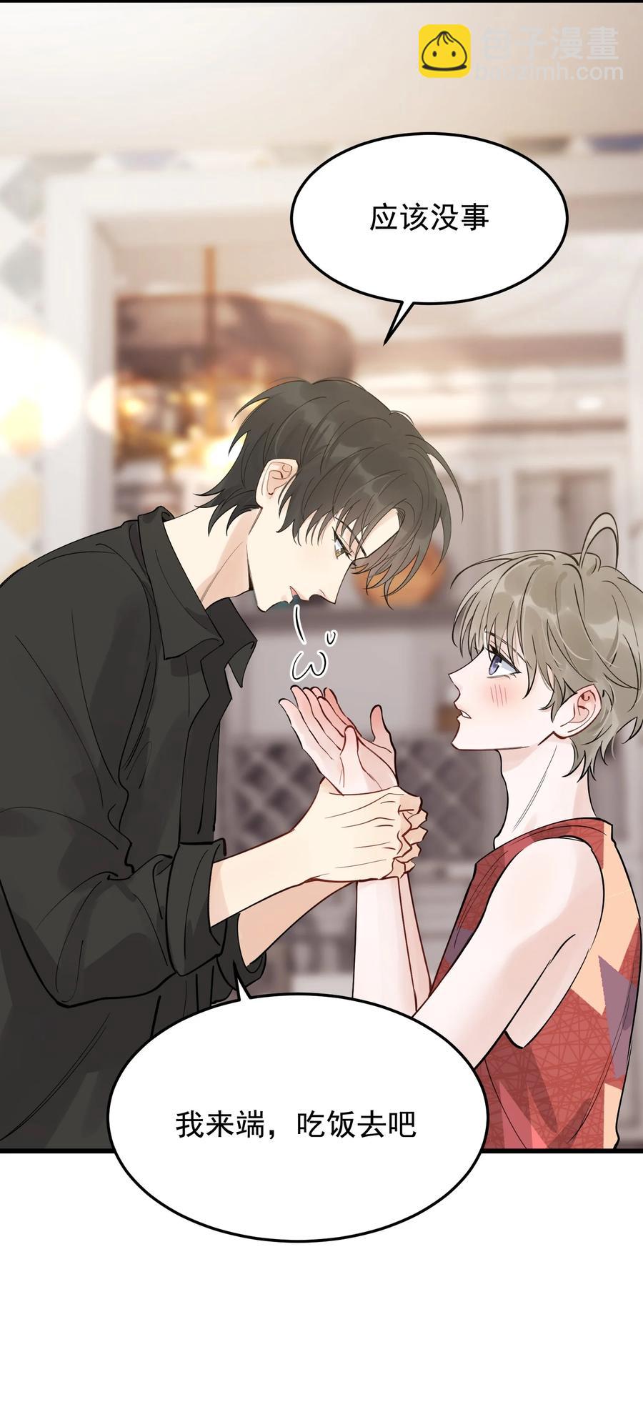 064 哥哥，我错了！(1/2)-第69话