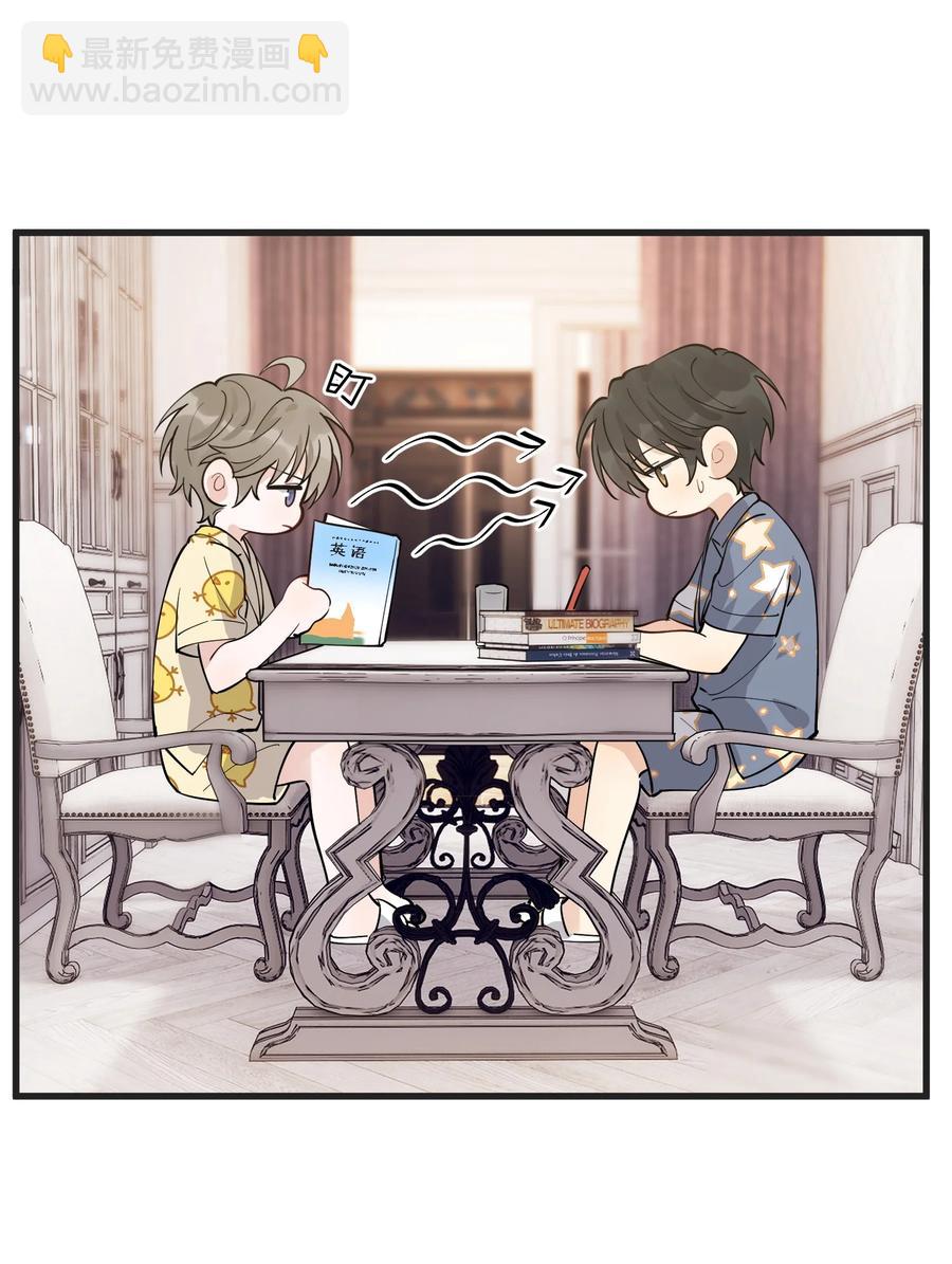 064 哥哥，我错了！(1/2)-第69话