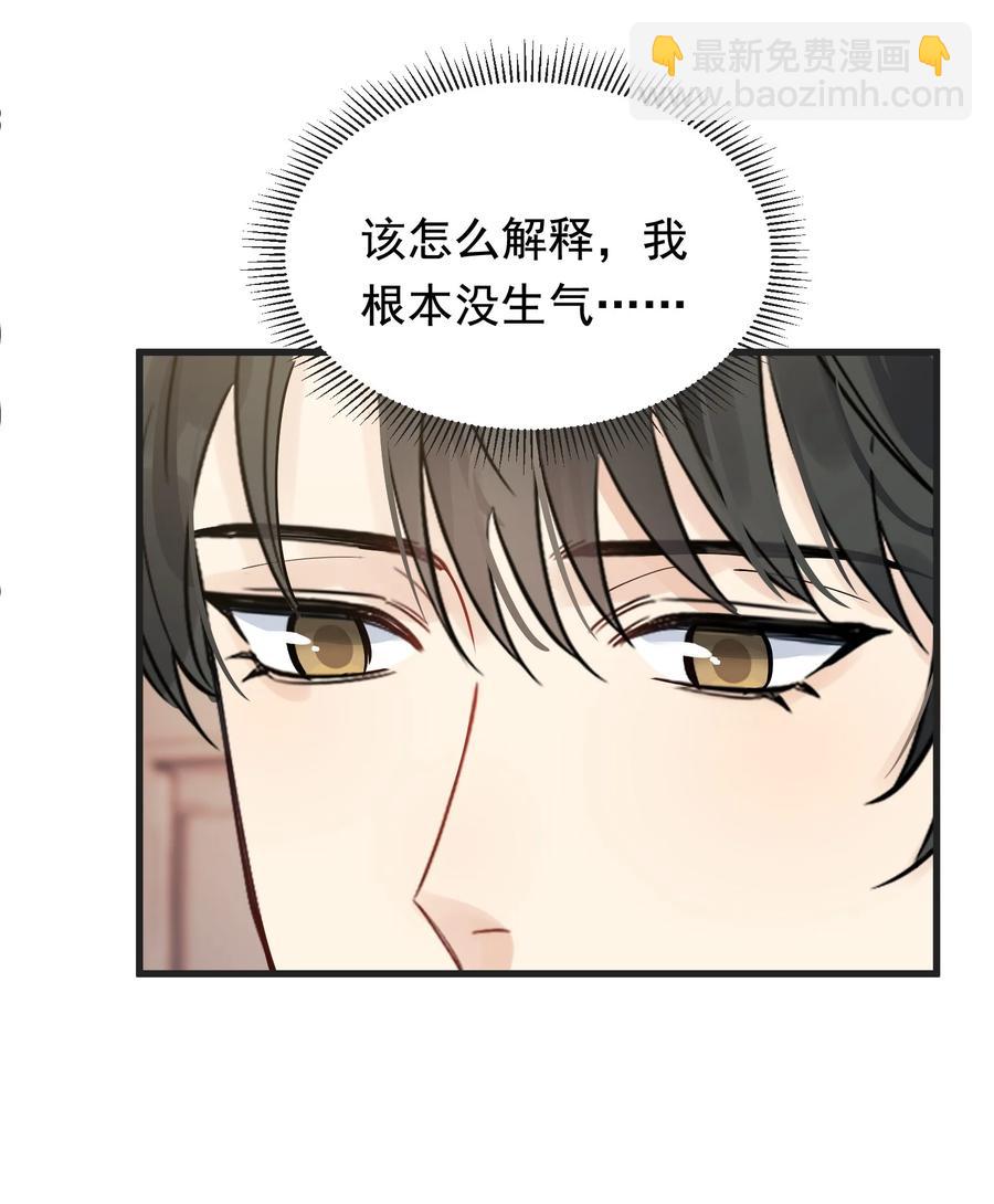 064 哥哥，我错了！(1/2)-第69话