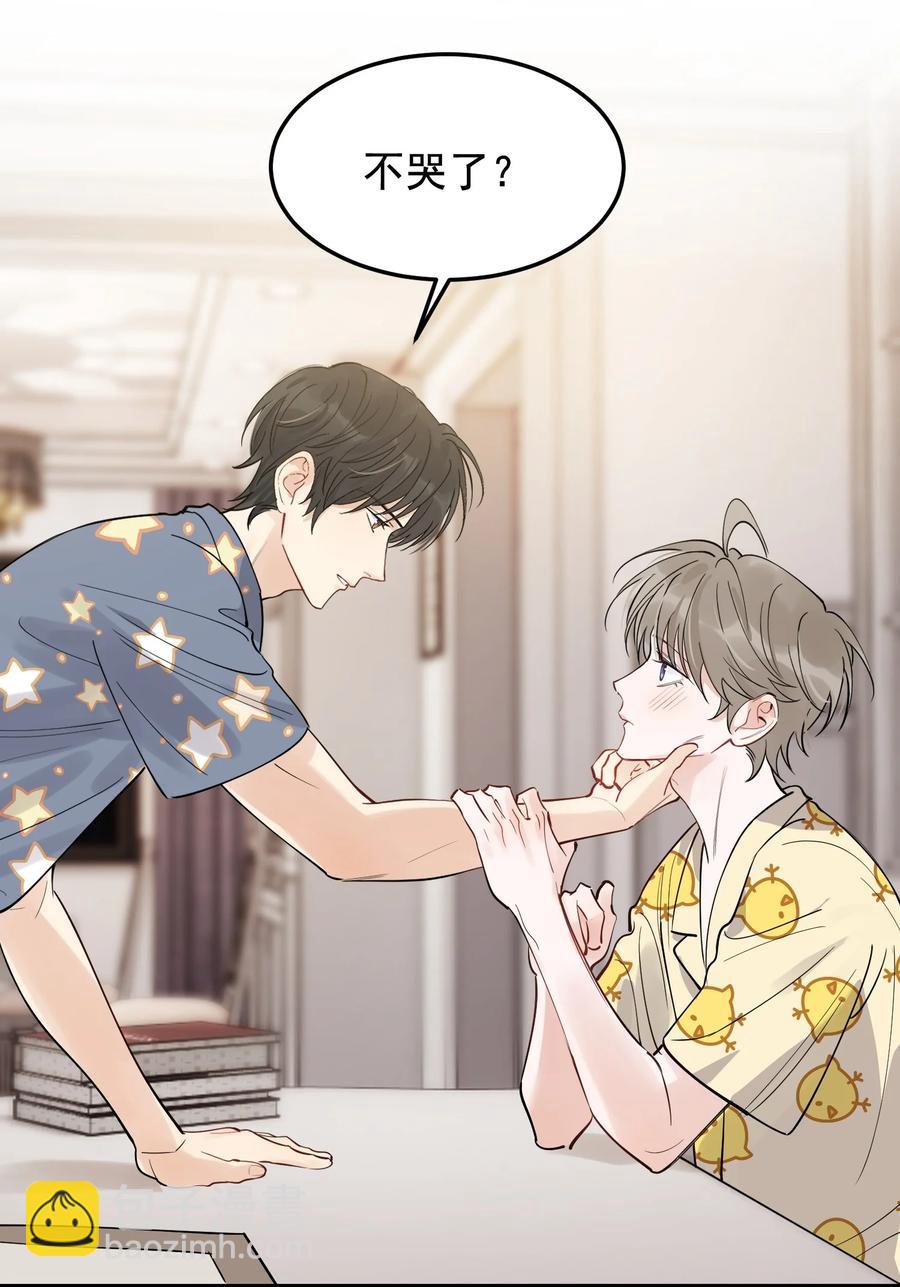 064 哥哥，我错了！(1/2)-第69话