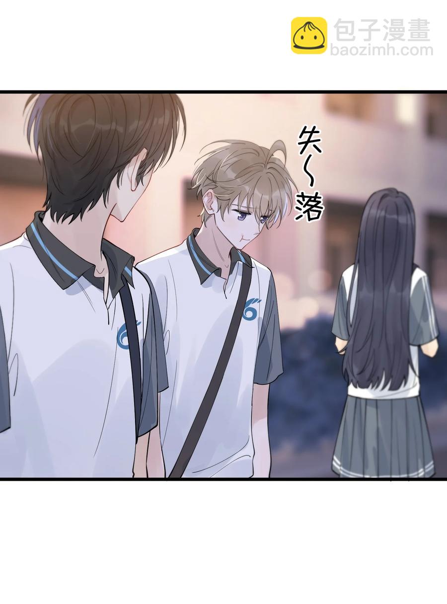 066 你的屁股不是软的呀！-第71话