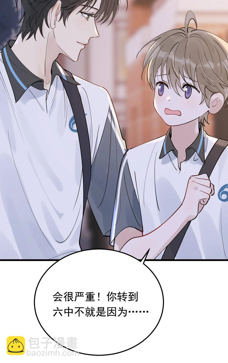 066 你的屁股不是软的呀！-第71话