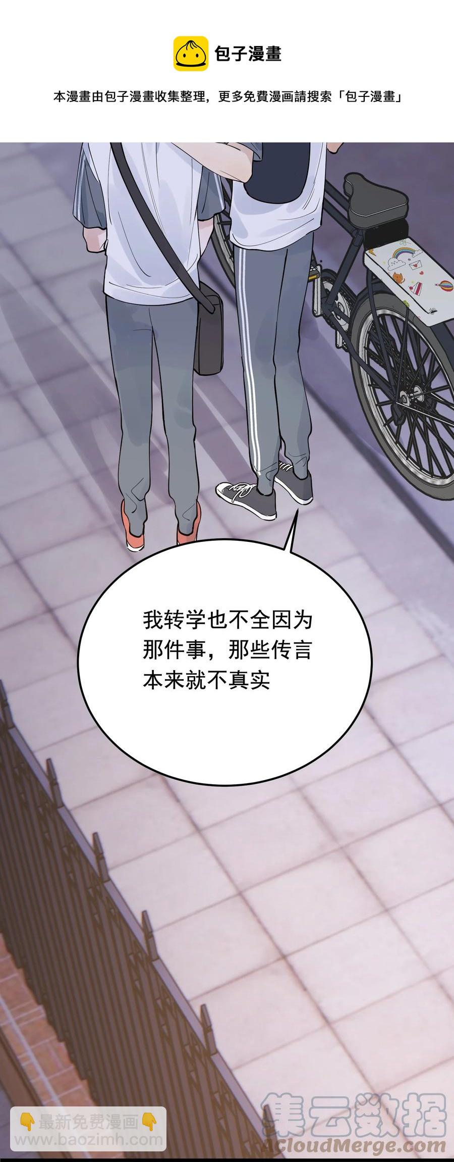 066 你的屁股不是软的呀！-第71话