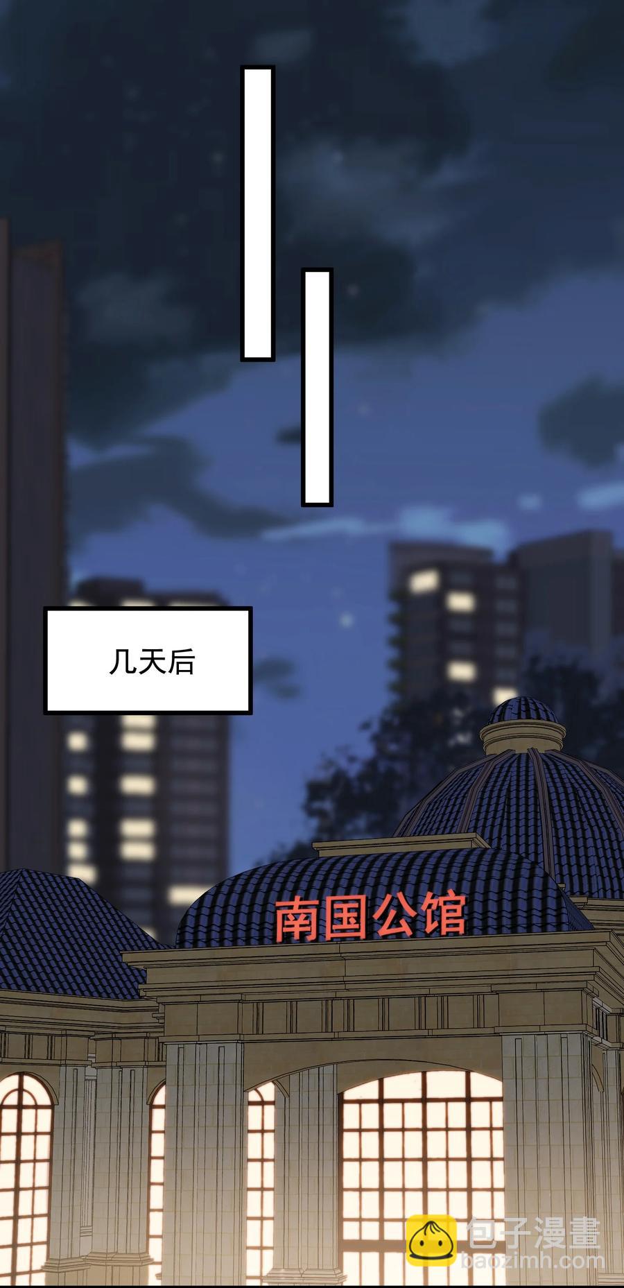 066 你的屁股不是软的呀！-第71话