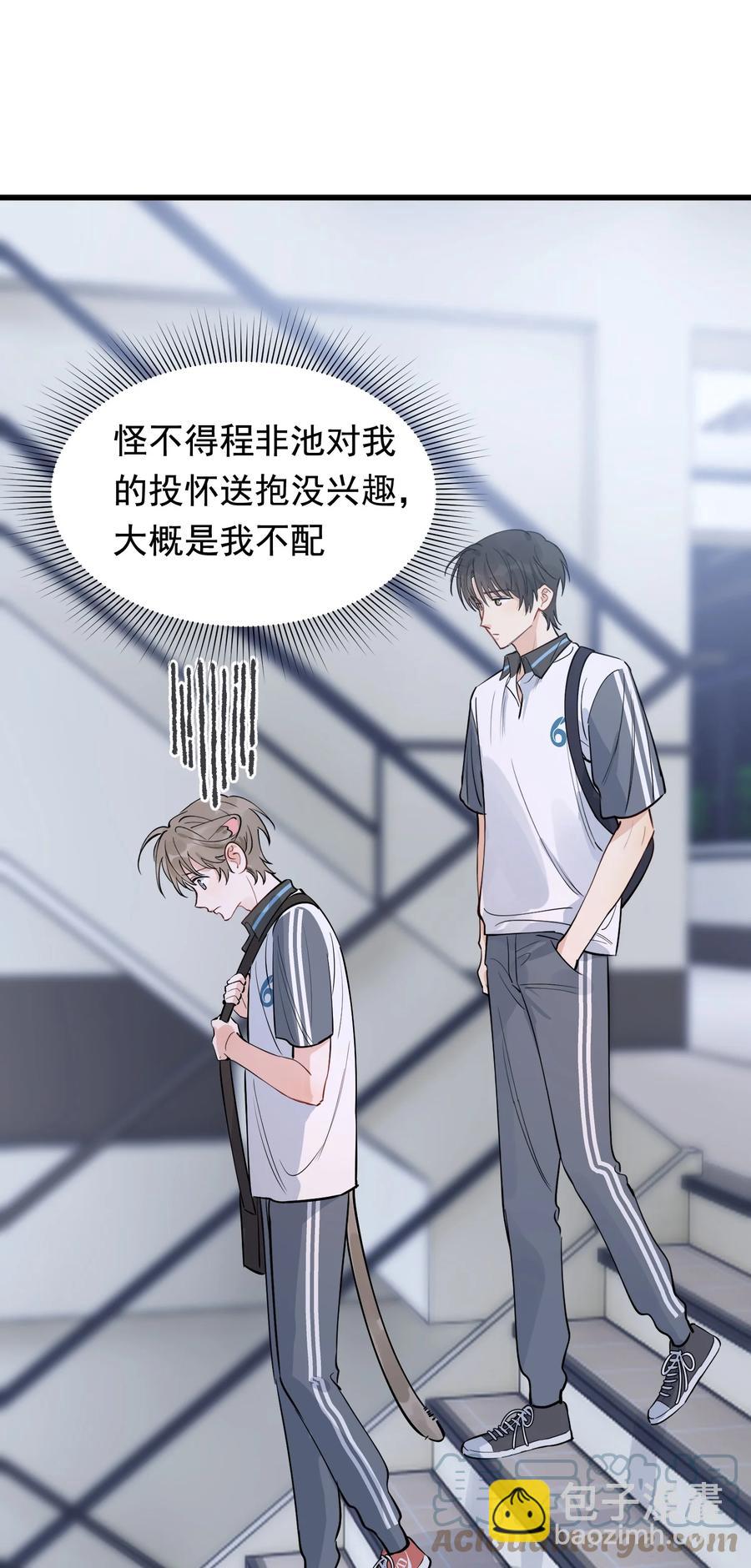066 你的屁股不是软的呀！-第71话