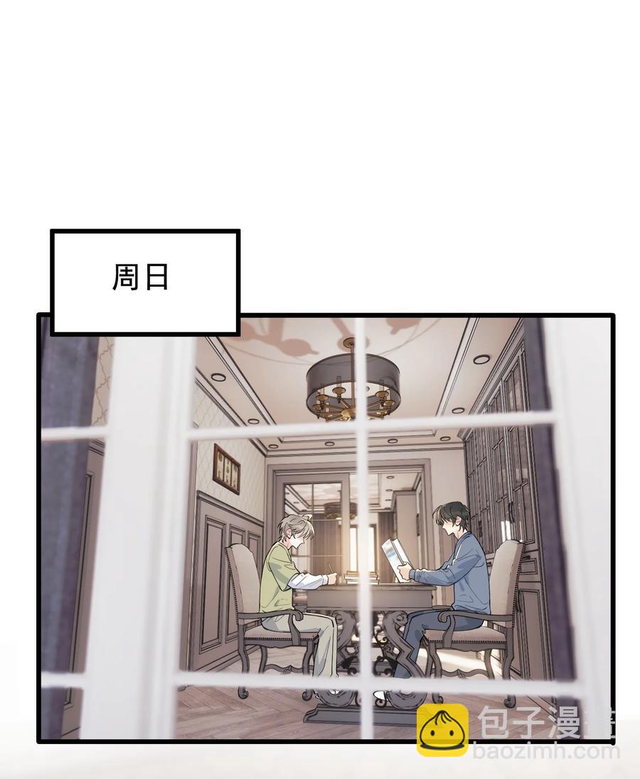 068 我给你暖暖！(1/2)-第73话