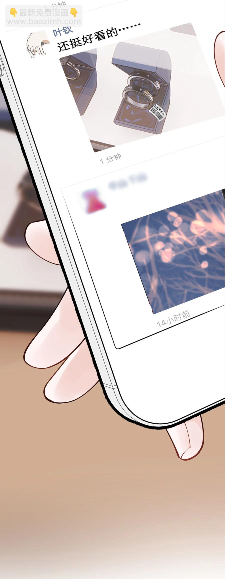 068 我给你暖暖！(1/2)-第73话