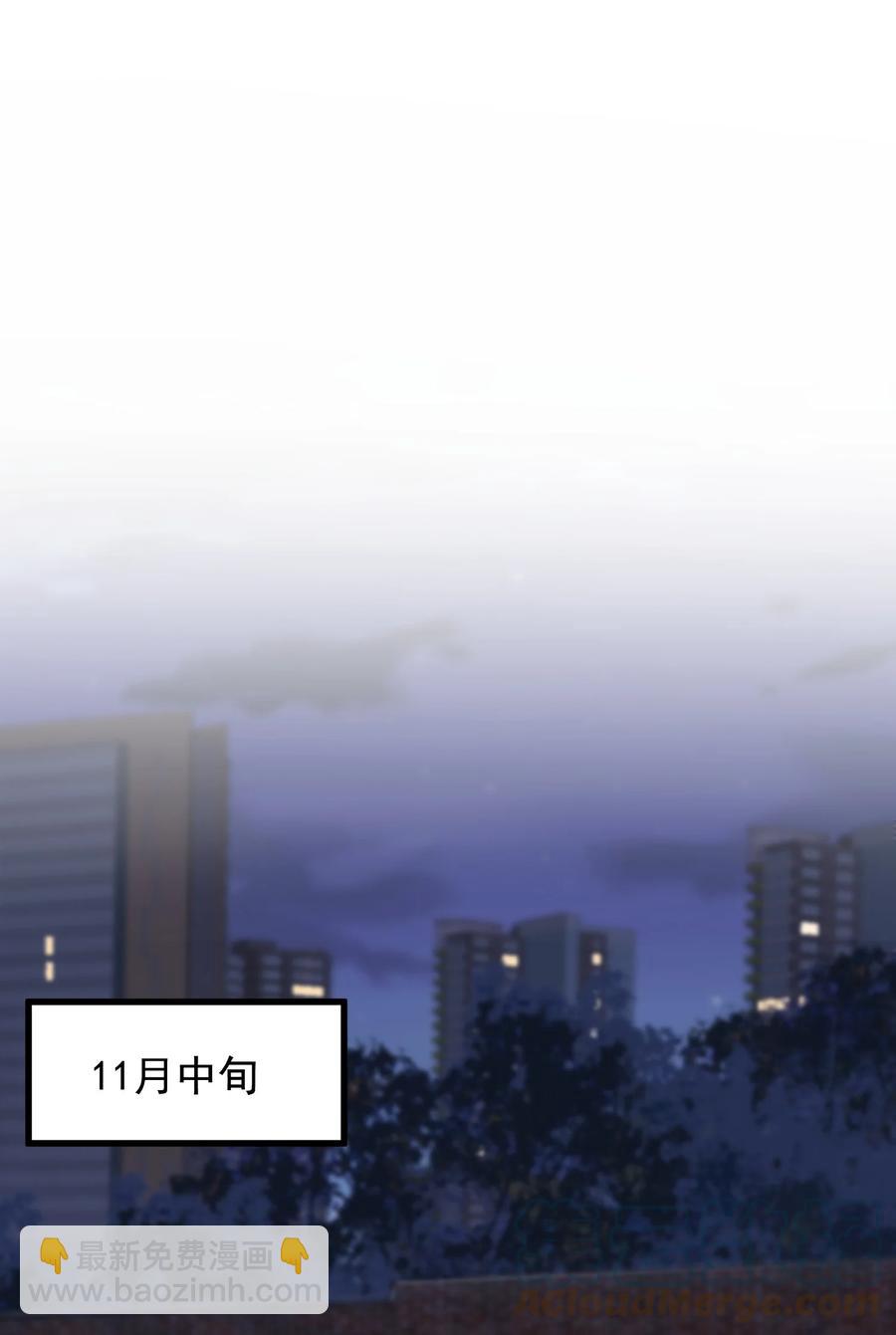 068 我给你暖暖！(1/2)-第73话