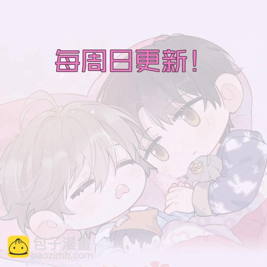 068 我给你暖暖！(1/2)-第73话