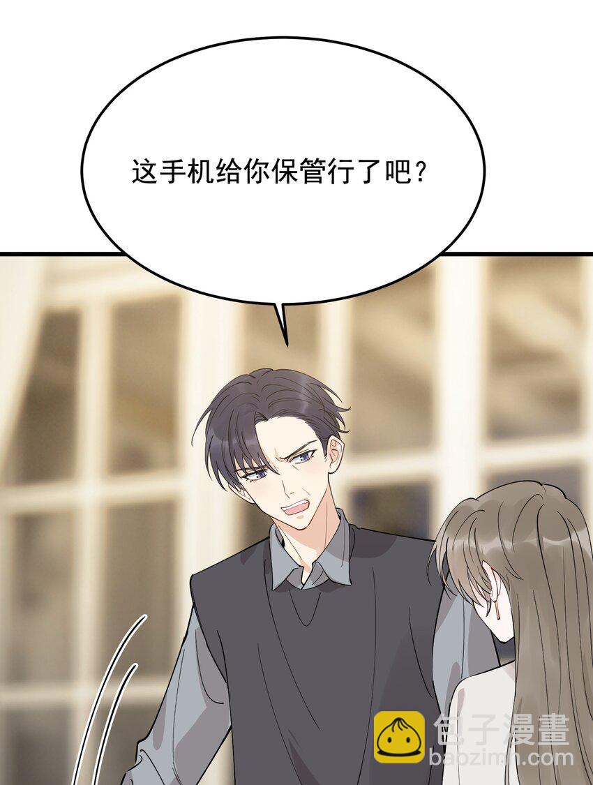 070 就你还觉得我可爱(1/2)-第75话
