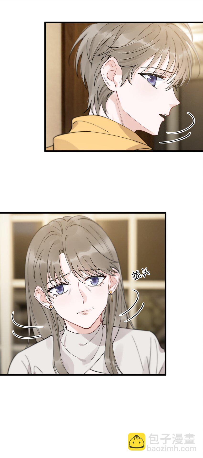 070 就你还觉得我可爱(1/2)-第75话