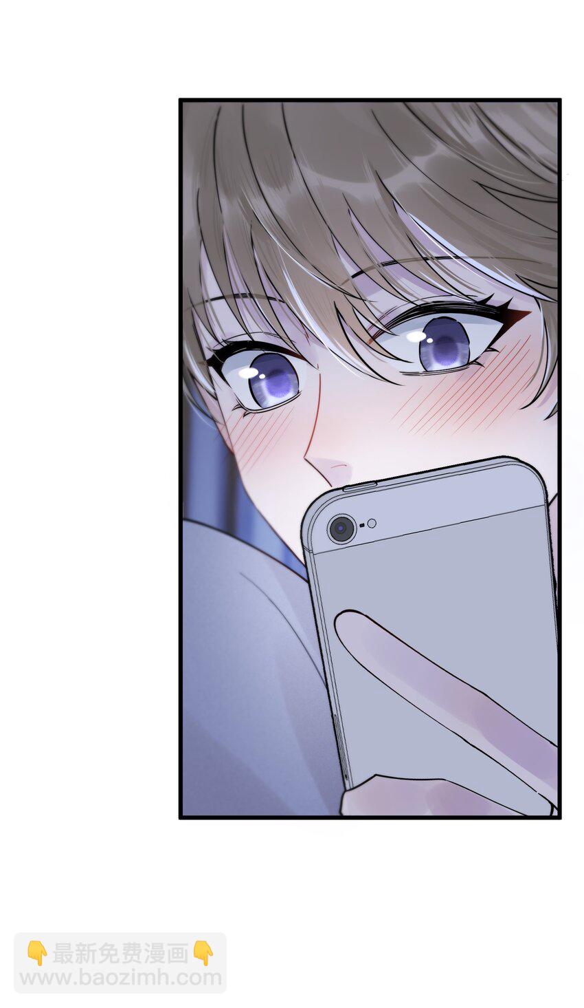 070 就你还觉得我可爱(1/2)-第75话