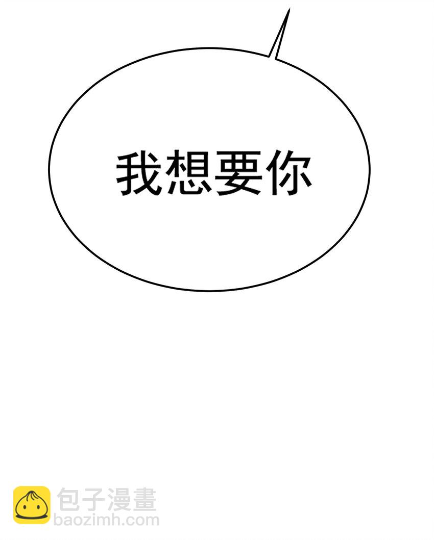 070 就你还觉得我可爱(1/2)-第75话