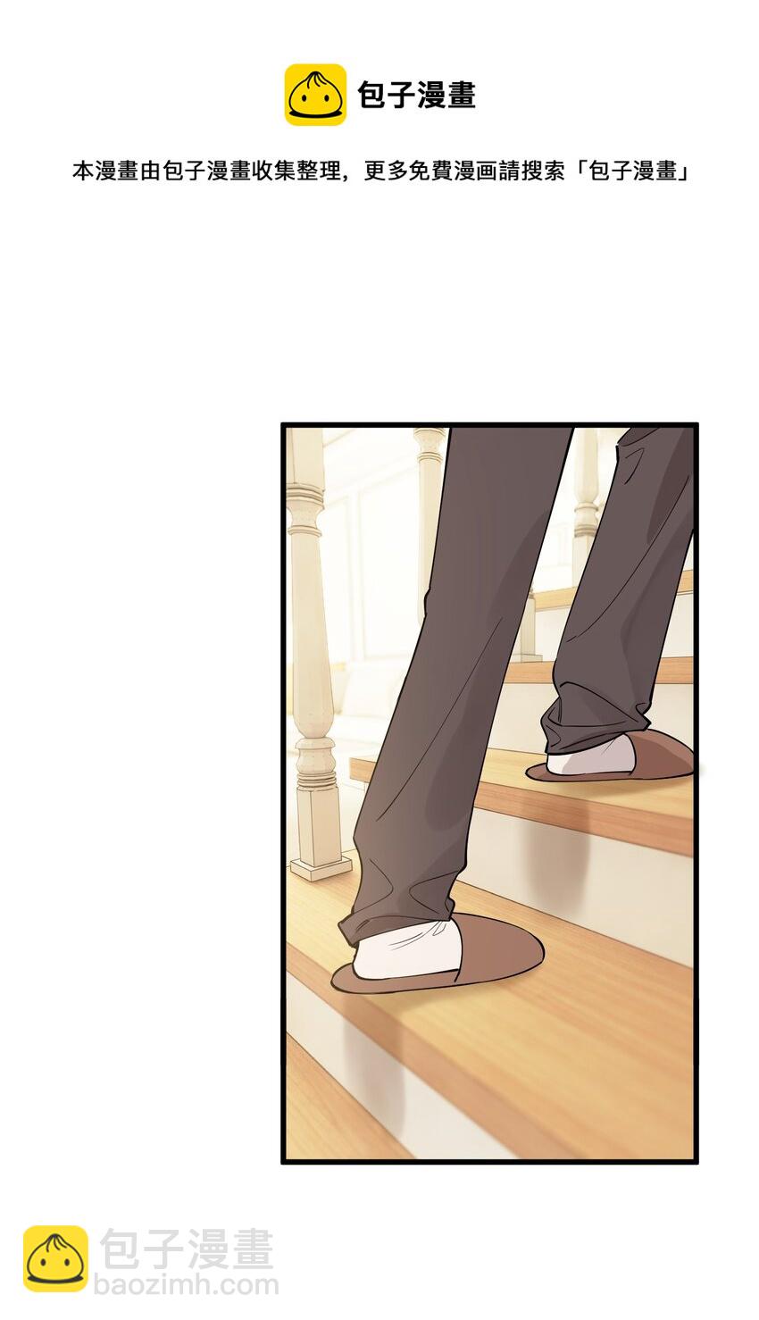 070 就你还觉得我可爱(1/2)-第75话