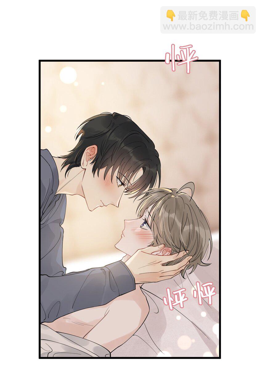072 你帮我揉揉！(1/2)-第77话
