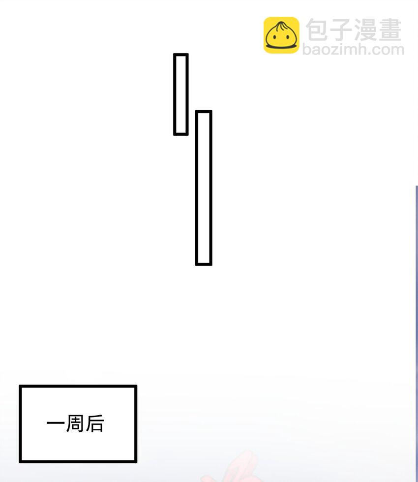 074 哥哥，你来送我呗！(1/2)-第79话
