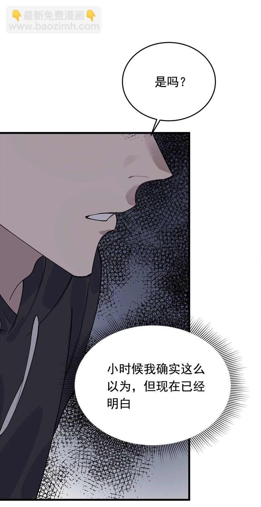 074 哥哥，你来送我呗！(1/2)-第79话