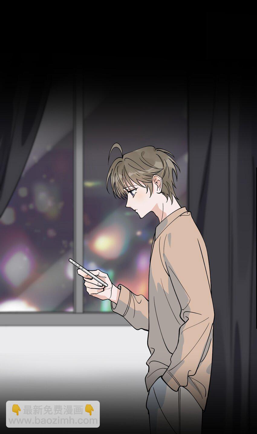 074 哥哥，你来送我呗！(1/2)-第79话