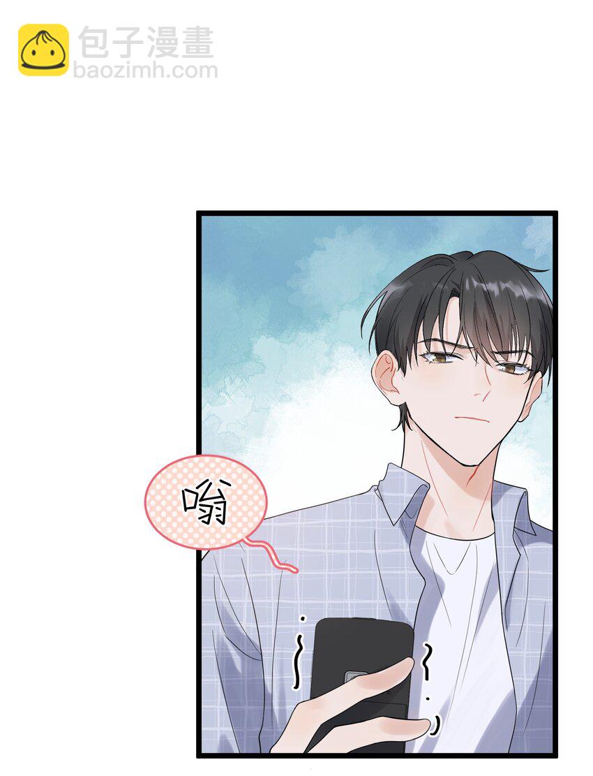 009 程学霸的秘密-第9话