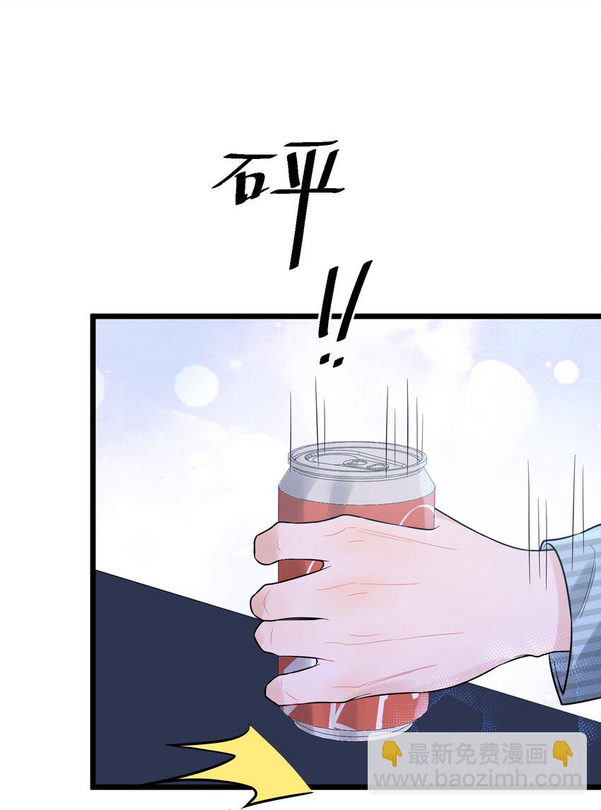 009 程学霸的秘密-第9话