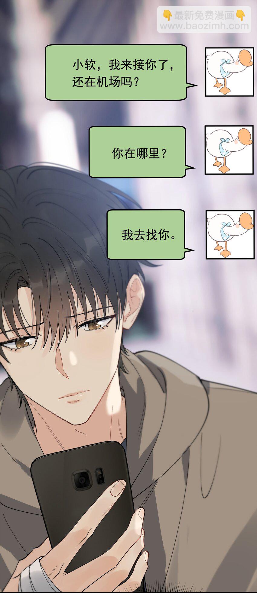 076 小软，只要我们能走下去就好！(1/2)-第81话