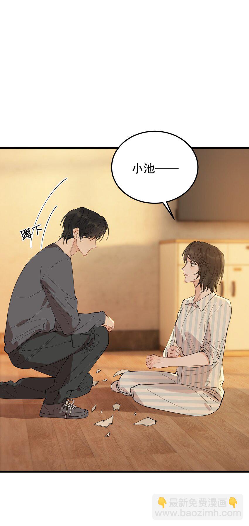 076 小软，只要我们能走下去就好！(1/2)-第81话