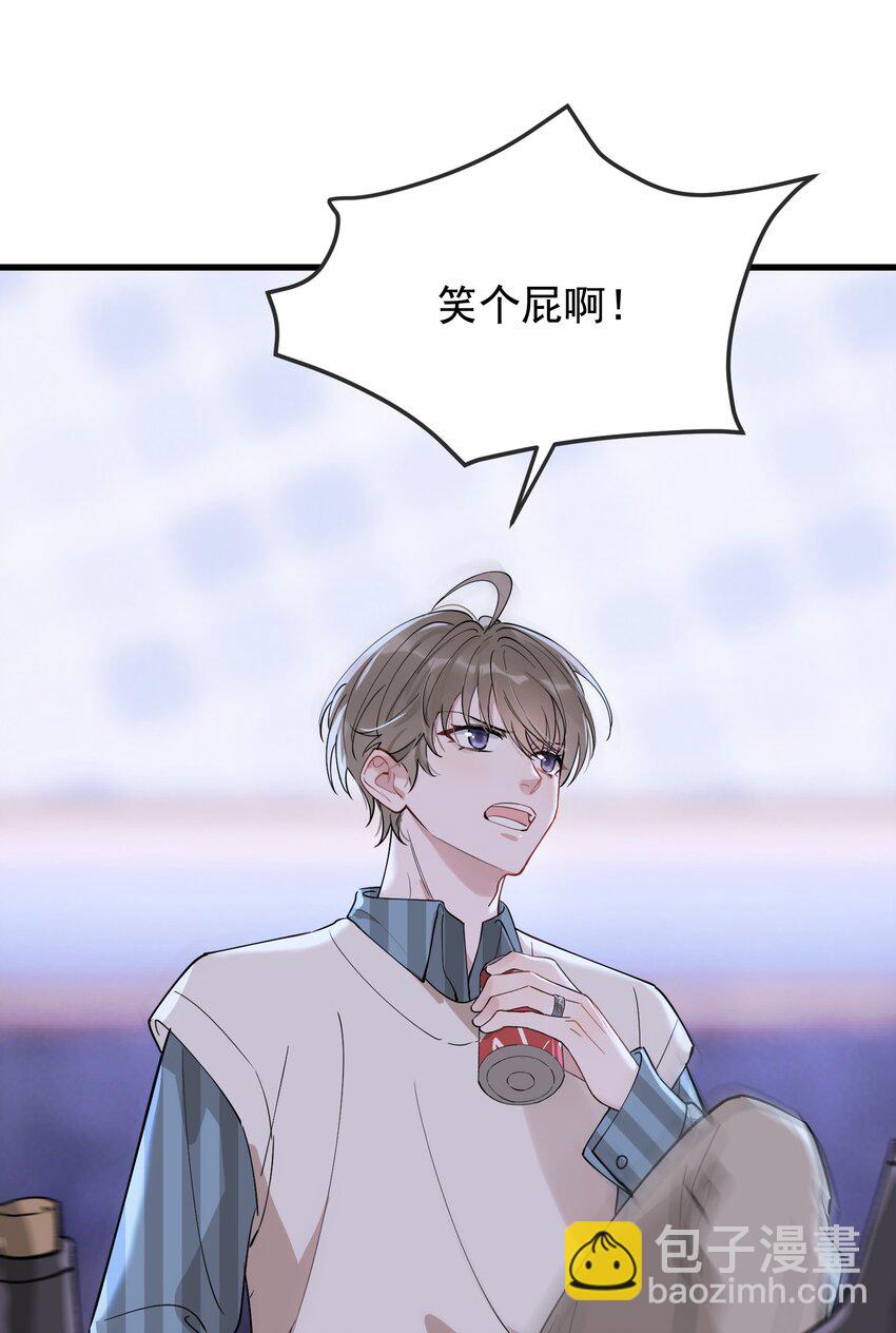 076 小软，只要我们能走下去就好！(1/2)-第81话
