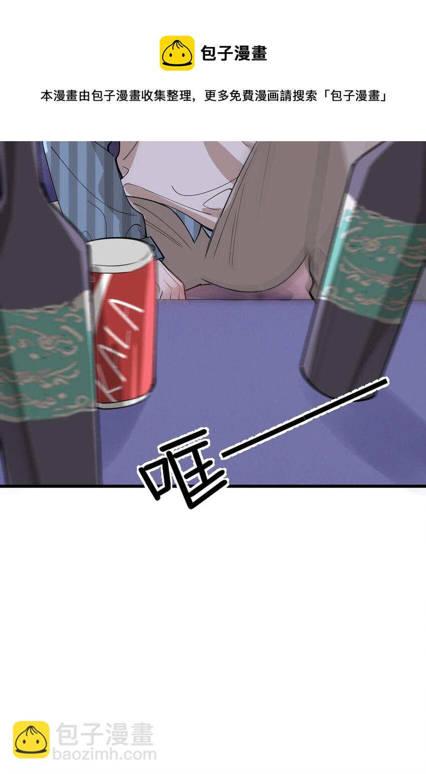 076 小软，只要我们能走下去就好！(1/2)-第81话