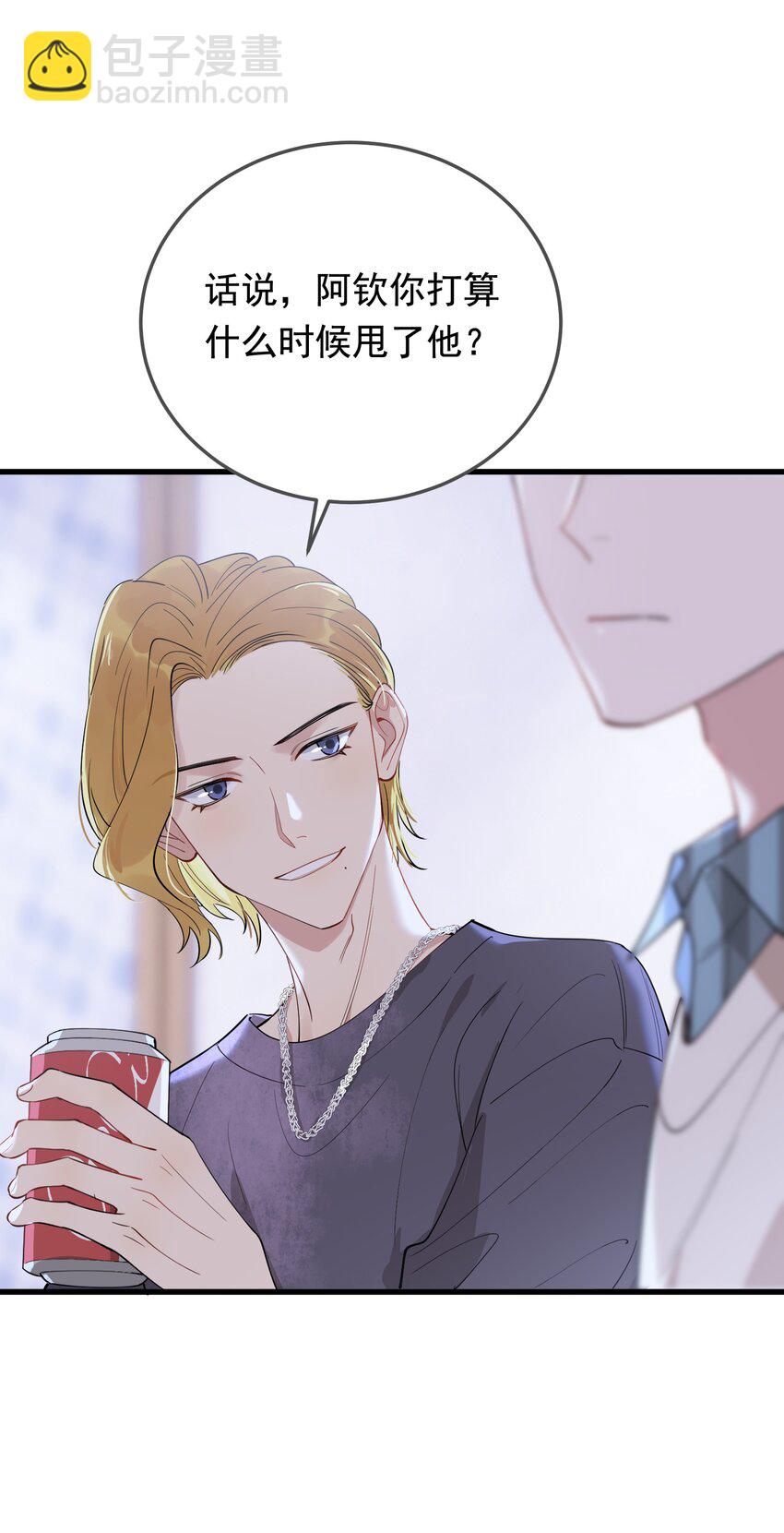 076 小软，只要我们能走下去就好！(1/2)-第81话