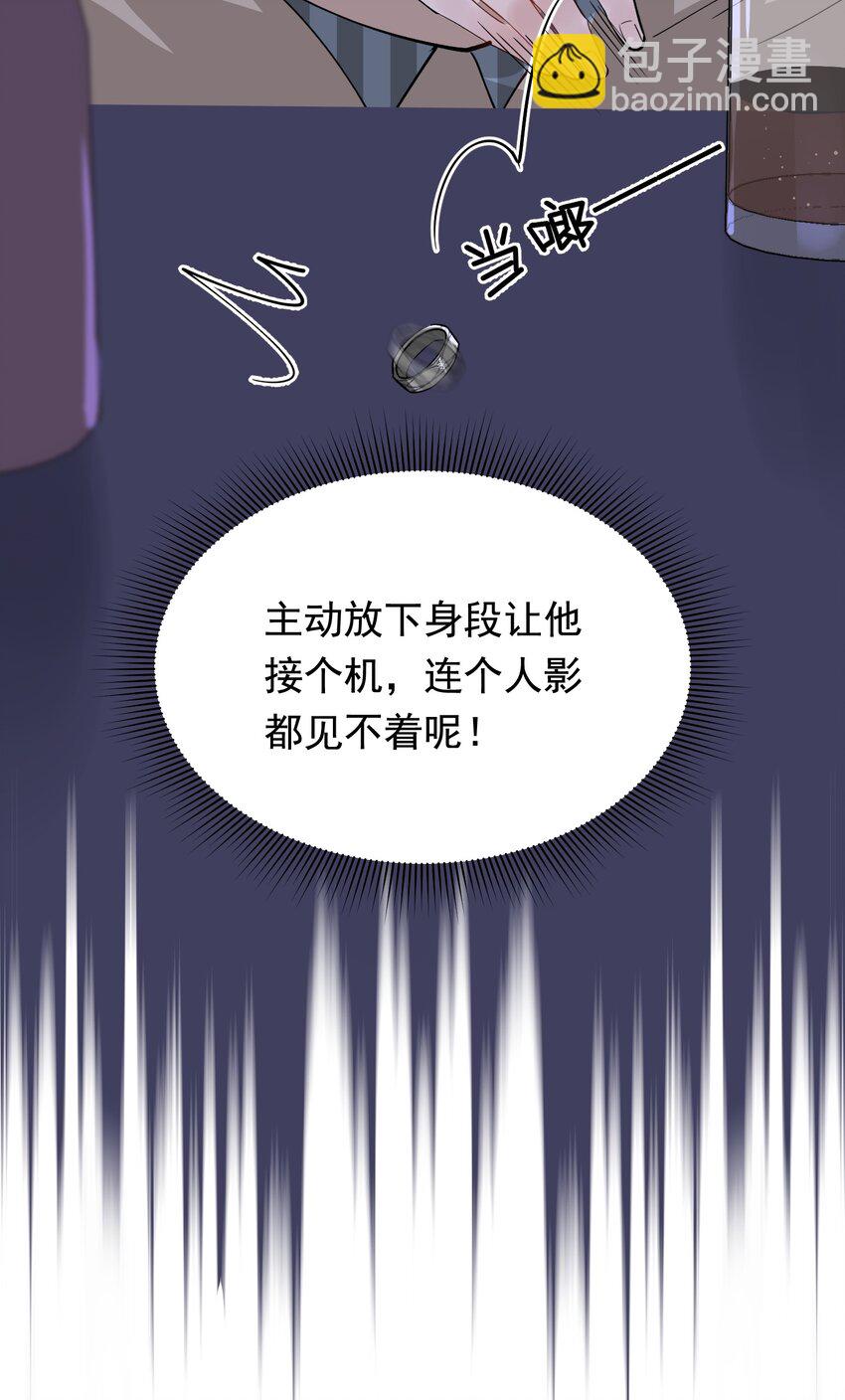 076 小软，只要我们能走下去就好！(1/2)-第81话