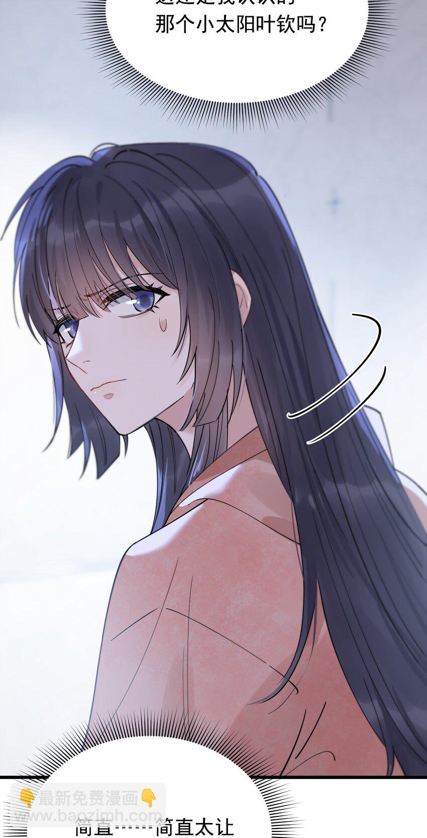 077 你都听到了？(1/2)-第83话