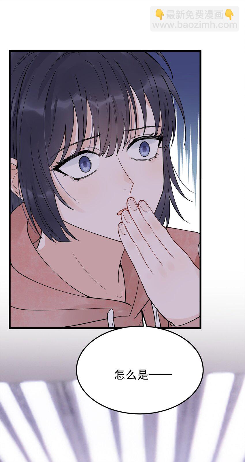 077 你都听到了？(1/2)-第83话
