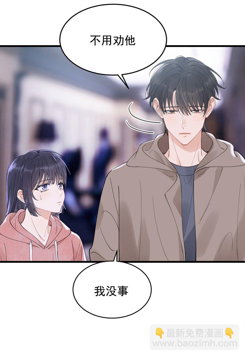 077 你都听到了？(1/2)-第83话